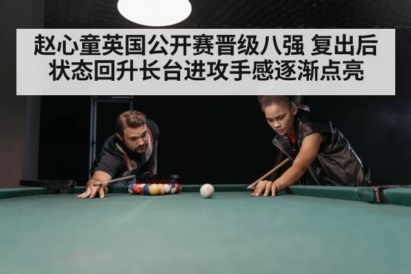 snooker table green baize